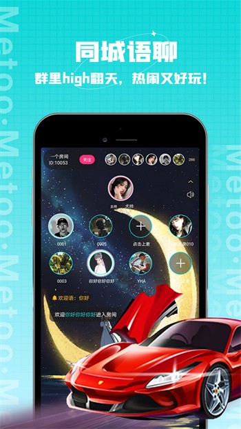 啦啦啦高清在线观看www中文直播最新版下载