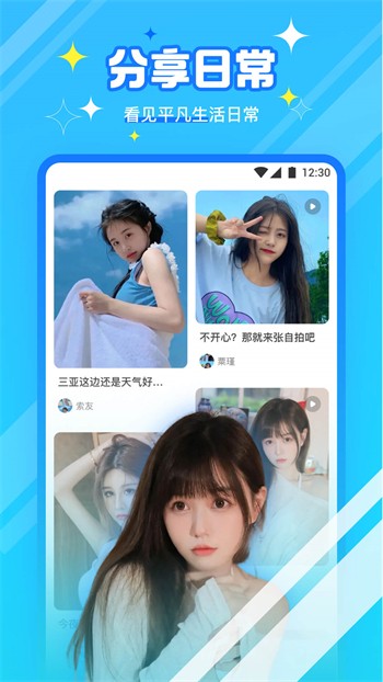 扣扣影院下载地址app最新版下载