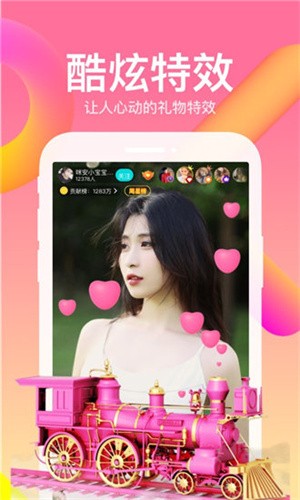 桃子影视apk在线下载免费