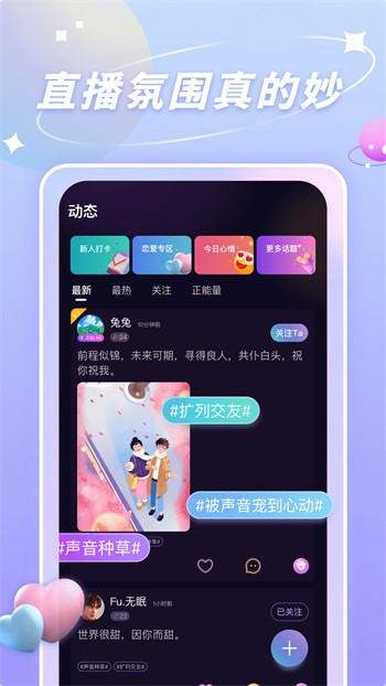 果酱视频果然好看apk视频