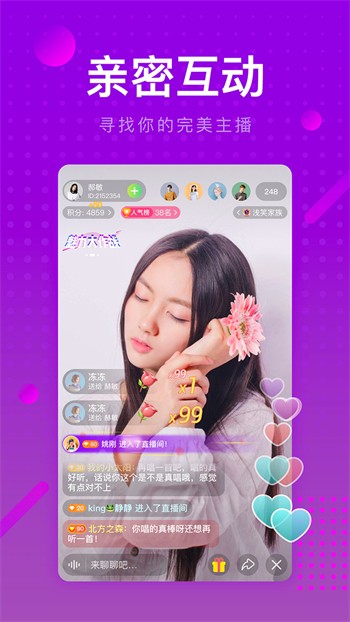 八戒八戒在线视频资源本