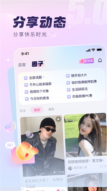 扣扣影院app下载