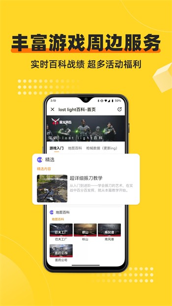 丝瓜视频直播播放器在线下载下载