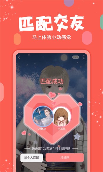 八戒八戒最新免费www视频在线观看版下载