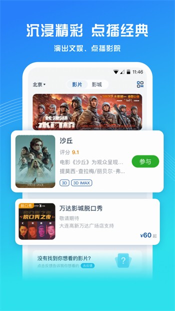 桃子影视apk在线下载免费