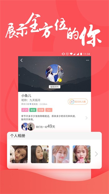 鲁一曲吧5178播放器在线下载下载