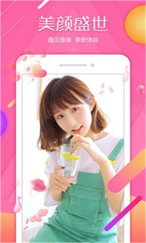 茄子视频懂你更多最新版下载
