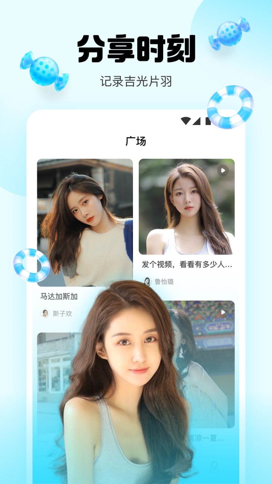 漫城阅读免广告版