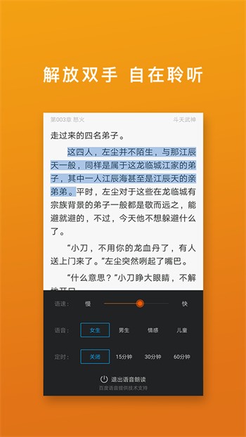 色狐直播app下载