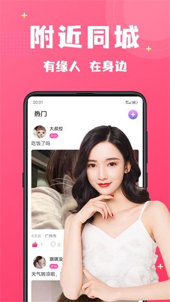 青木瓜直播软件免费下载下载