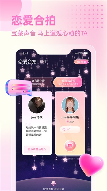 蜜柚旧版本下载