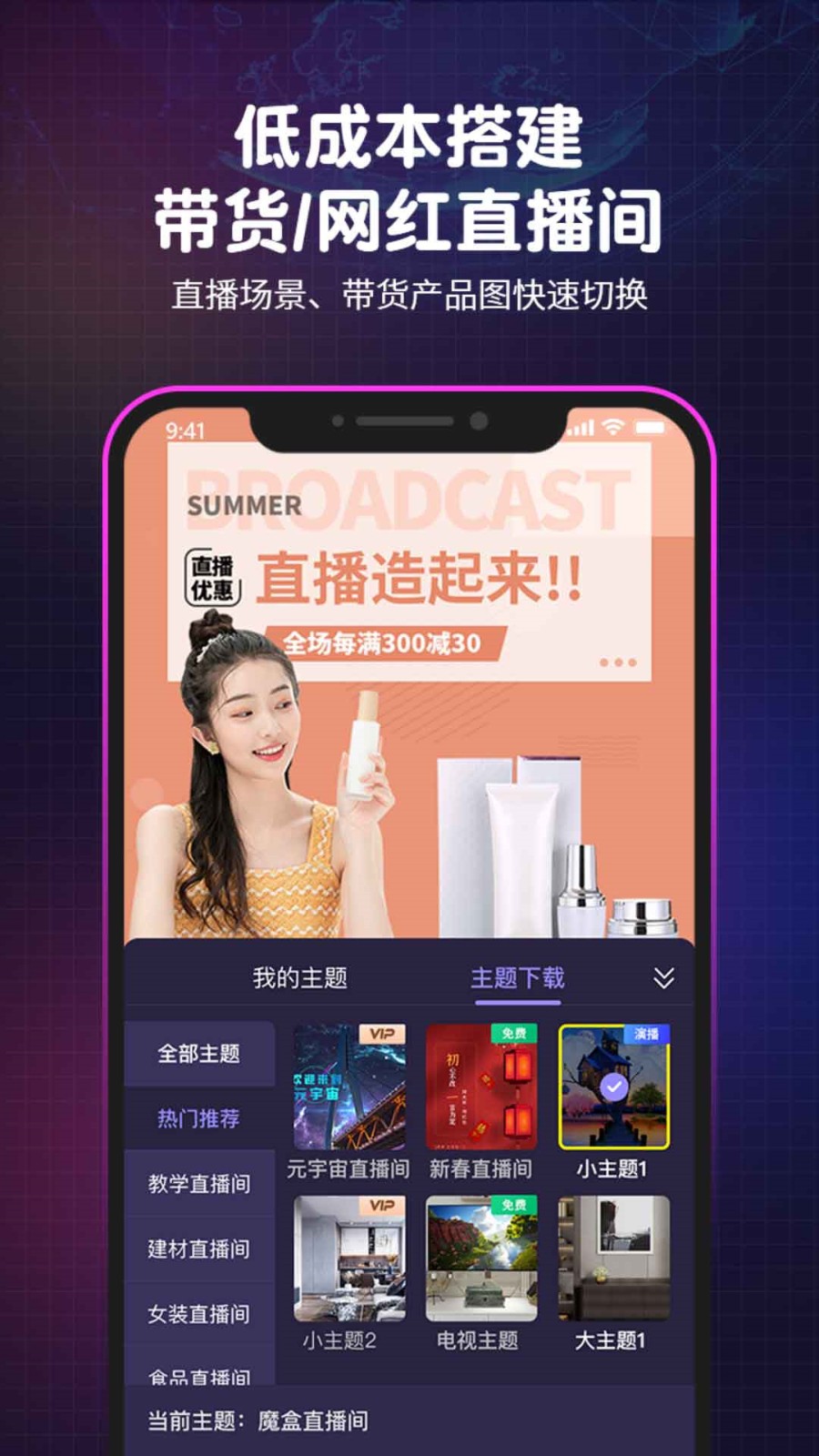 宅男深夜利器app下载入口在线观看高清视频