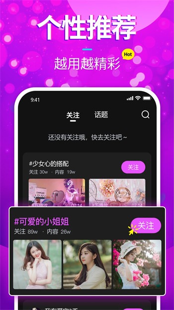 天堂8中文在线新版官网下载