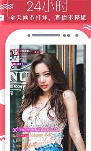 水仙app下载大全app下载