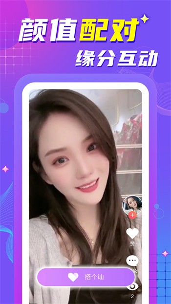 九一短视频app免费下载下载