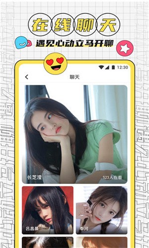 红桃影视浏览器下载