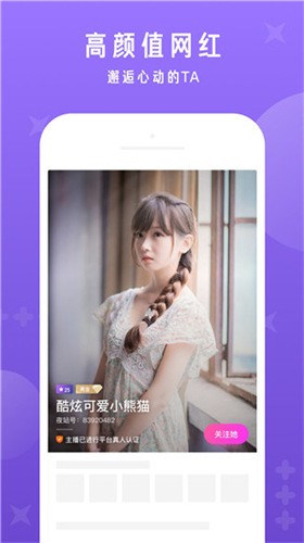 妖精视频app下载地址下载
