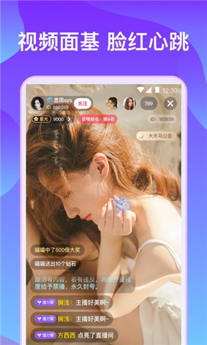 花季传媒每天免费看三次最新版下载