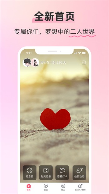 芭乐视频app汅api免费绿巨人无限次安卓版下载