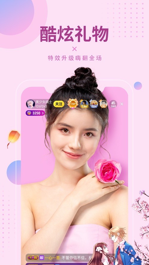 蜜芽737MON忘忧草二区下载