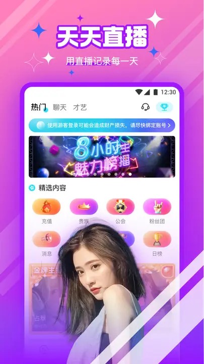 硬汉视频手机版