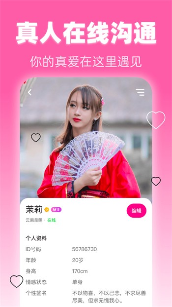 5178影视软件下载安装下载