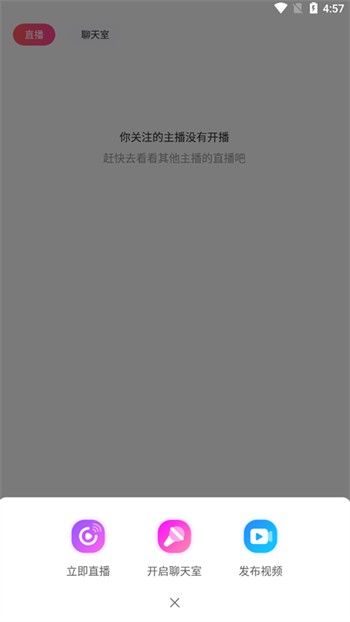 韩漫(美好的寄宿生活)下载