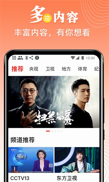 花季传媒app下载免费观看大全最新版下载