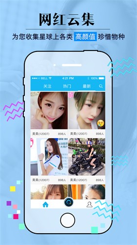 火辣辣app福引导大全深夜福利版下载最新