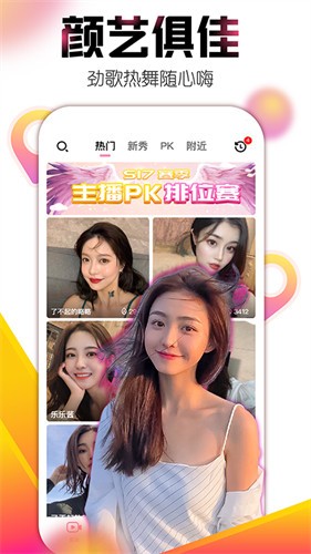 fulao2轻量版ios官方下载二维码下载