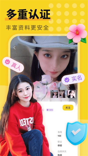 青青草app看片软件免费下载最新下载