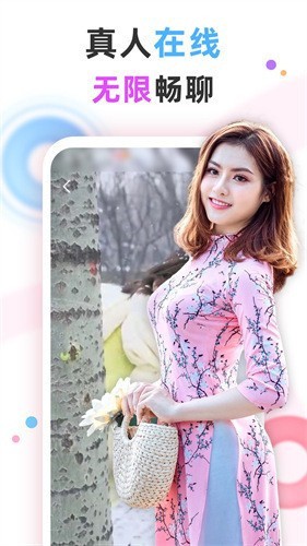新茶app直播下载