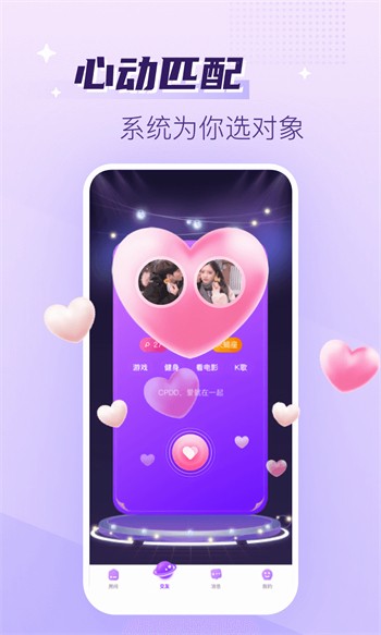 丝瓜香蕉向日葵草莓秋榴莲莲下载