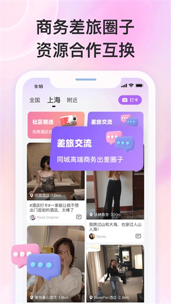 糖心vlog解锁版无限vip免费看安卓版下载