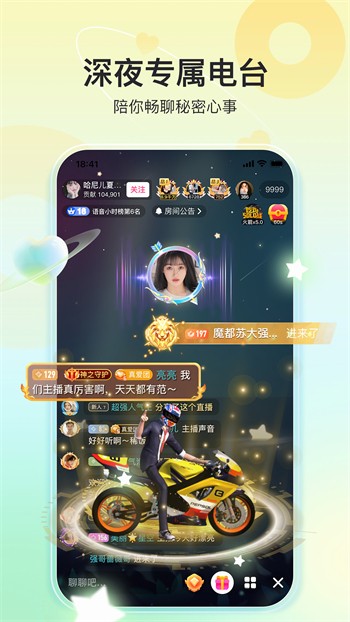 香妃直播下载入口下载