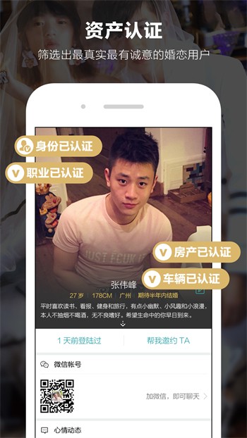 九狐直播app下载大全下载