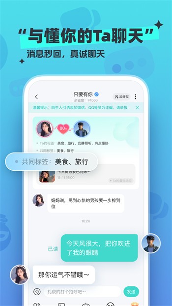 青青草视频app免费下载