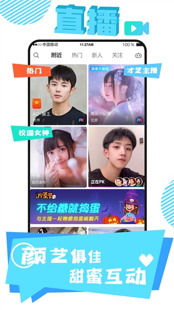 草莓视频在线入口视频下载