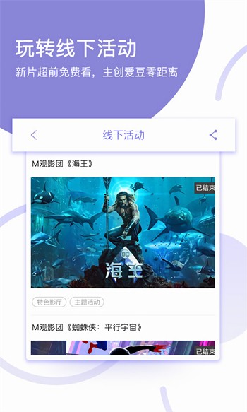 草莓直播免费观看视频