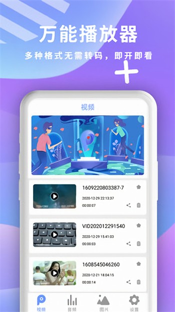 夜月直播yy66.tv最新版下载