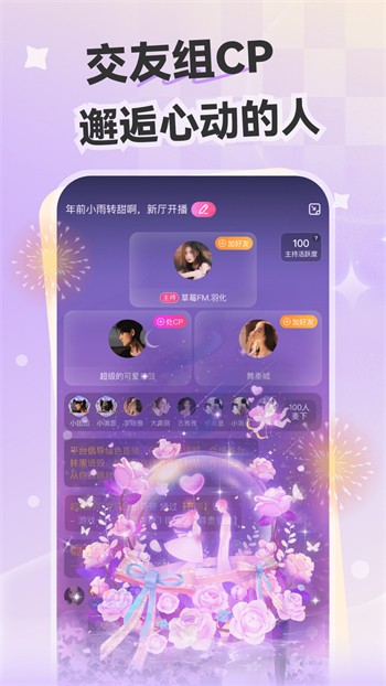 妖精影院app下载入口视频