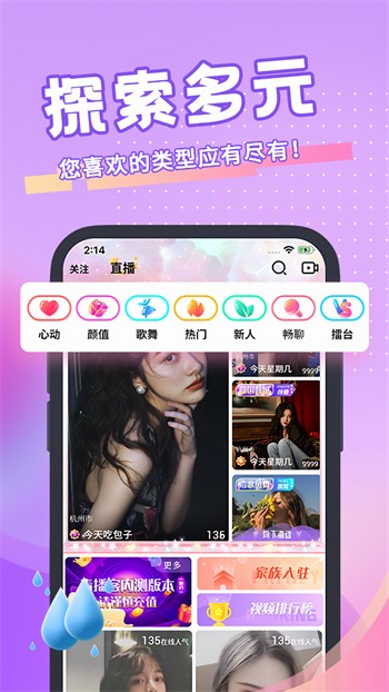 暗黑爆料下载入口