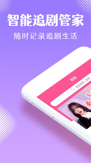 丝瓜草莓视频安装包