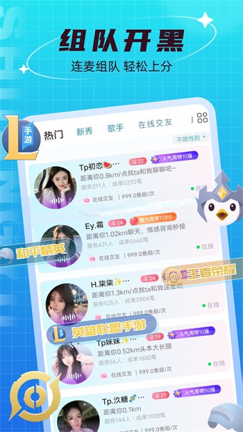 宅男深夜利器app软件下载安装下载