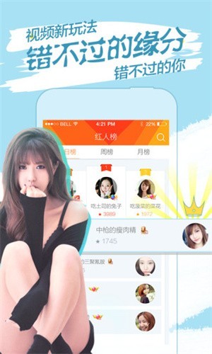 草莓香蕉樱桃黄瓜丝瓜榴莲绿巨人下载