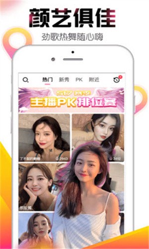 宅男视频app新版稳定下载
