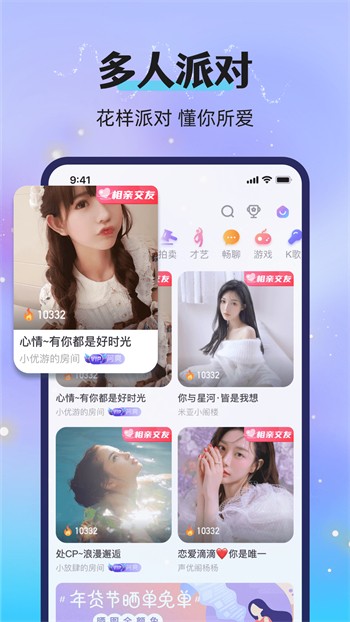 xvideo稳定版app免费下载