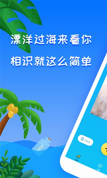 夜色影视手机版免费下载下载