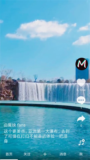 暖暖社交app手机版下载