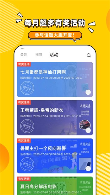 暖暖直播韩国免费完整版视频在线观看ios版免费版下载